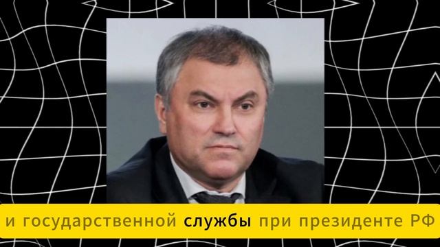 ХОТЕЛ СБЕЖАТЬ! ЭКСТРЕННО СООБЩИЛИ, ЧТО ВЯЧЕСЛАВ ВОЛОДИН... смотреть онлайн