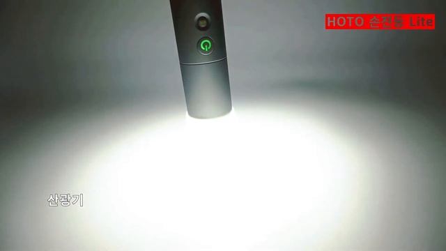 HOTO Flashlight Lite 호토 led 손전등 смотреть онлайн