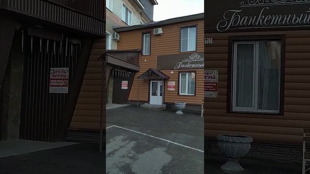 #отдыхподорогевКрым #дорогавКрым2021№9 #ПетербургКрымдень2, Отдых в Ельце.Отель"Весна" смотреть онлайн