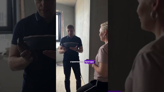 Купить квартиру, сделать дизайн/ремонт с контролем финансов/этапов работ в мобильном приложении 101 смотреть онлайн