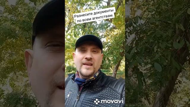 Вредные советы продавцу#недвижимость смотреть онлайн