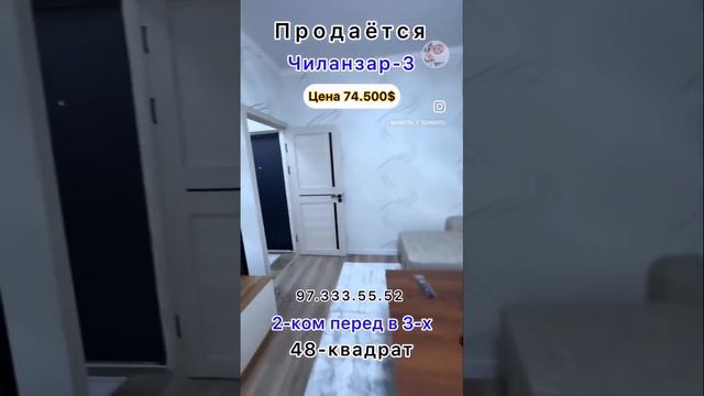 Продам 2-ком квартиру, 1-этаж смотреть онлайн