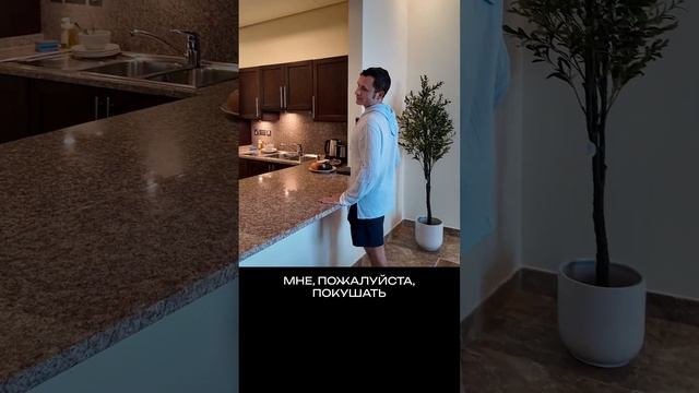 АПАРТАМЕНТЫ В ДУБАЕ в отеле Rixos The Palm #rixos