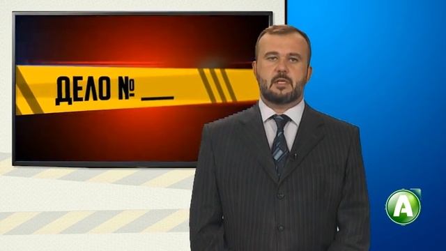 "Дело №684" - полицейский-взяточник, изъятие рогов, кражи велоспиедов смотреть онлайн