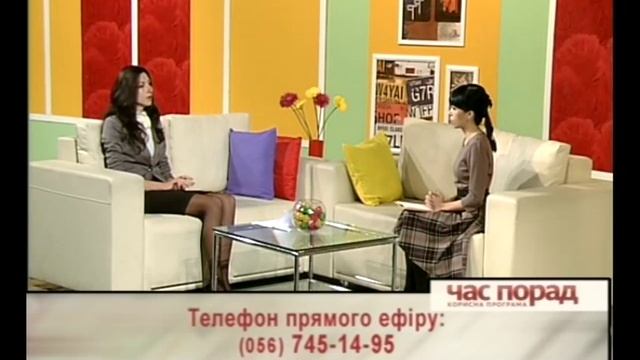 Час порад (як боротися з депресією) смотреть онлайн