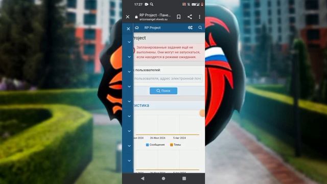 КАК СДЕЛАТЬ АНИМИРОВАННЫЕ РАДУЖНЫЙ НИК НА ПЛАТФОРМЕ XENFORO ОТВЕТЫ ТУТ 🤔🏆