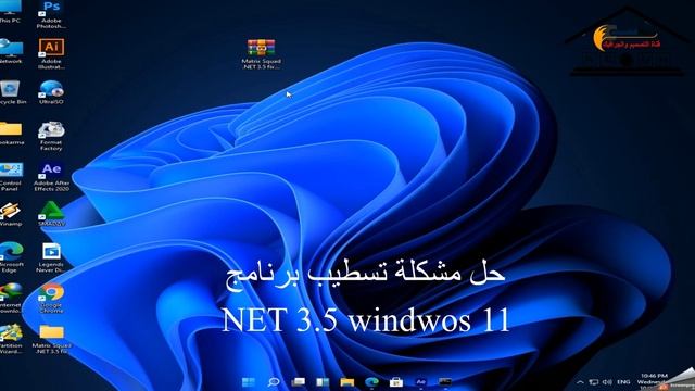 Net Frame 3.5 Windows 11, fix 100%, Just One Click смотреть онлайн