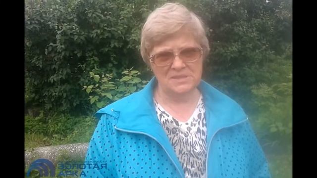 Людмила Никифоровна купила недвижимость через агентство недвижимости ЗОЛОТАЯ АРКА смотреть онлайн