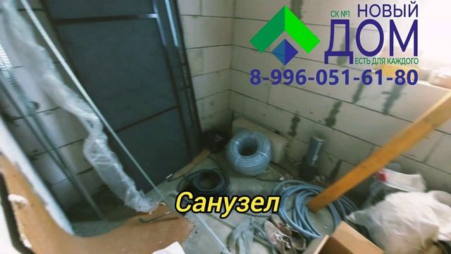 Дом от застройщика в Краснодаре, район Прогресса, классный ровный участок смотреть онлайн