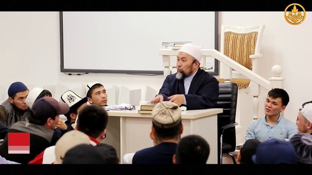 Дубанын мааниси 1-сабак. Суроо-жооп. Хадис илими. Шейх Чубак ажы 22 04 2018 смотреть онлайн