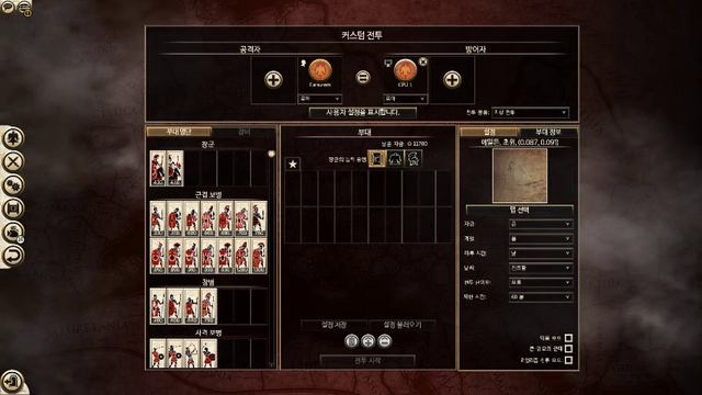 Total War: Rome II смотреть онлайн
