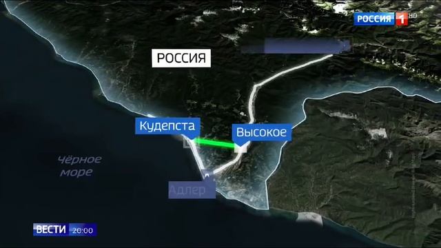 Проект трассы Джубга Сочи смотреть онлайн
