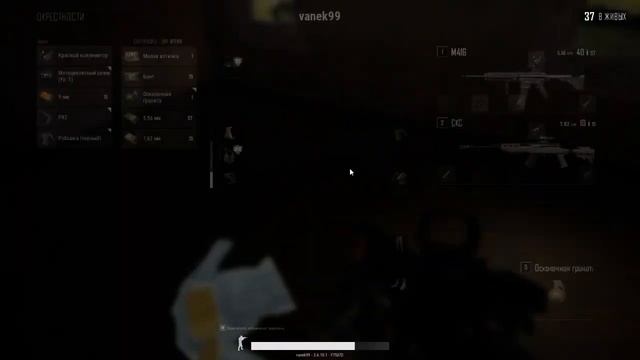 PLAYERUNKNOWN'S BATTLEGROUNDS смотреть онлайн