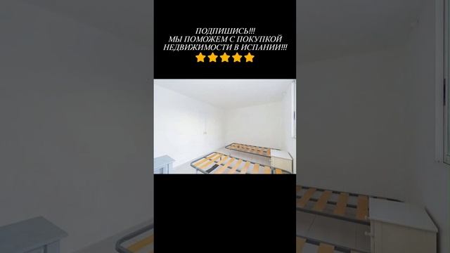 купить квартиру на коста бланка/квартира в торревьехе #купитьнедвижимостьвиспании #русскиевгермании смотреть онлайн