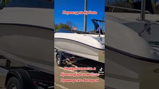 Переезд в Приморско-Ахтарск #домизарболита #арболит смотреть онлайн