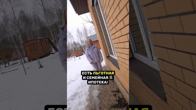 Обзор дома за 6500000 млн рублей в 50минутах от МСК! смотреть онлайн