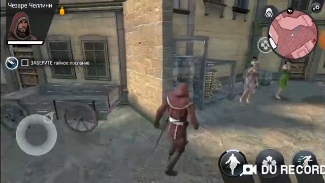 Купил Assasin's creed Идентификация смотреть онлайн