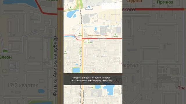 Как после бомбёжки #татарстан #вечерняяказань#казань смотреть онлайн