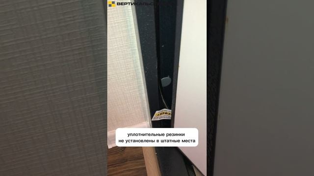 Цивилизация на Неве от ЛСР - Приёмка квартиры от ВЕРТИКАЛЬСТРОЙ