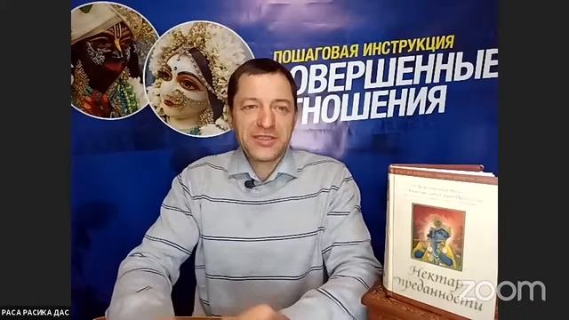 Совершенные отношения. День двенадцатый. смотреть онлайн