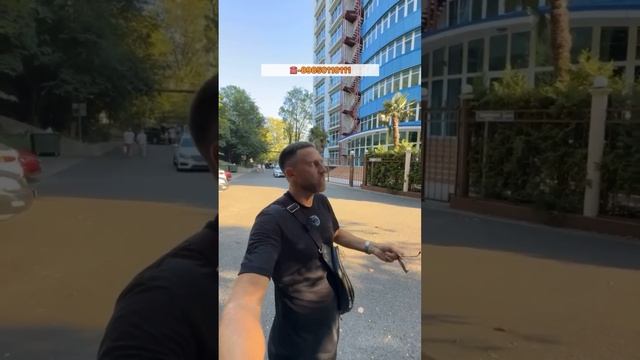 Купить квартиру в центре Сочи! смотреть онлайн