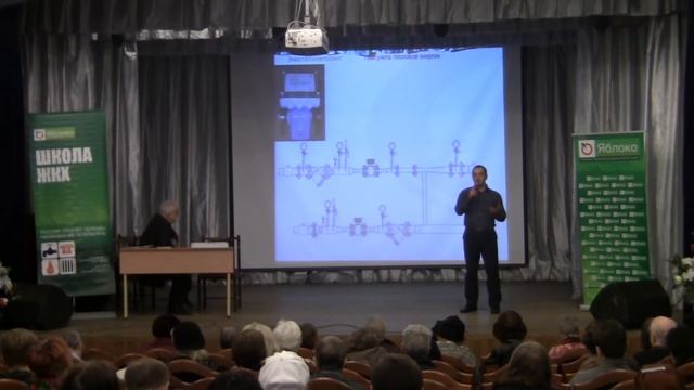 Школа ЖКХ 05.03.14 Часть 1 смотреть онлайн