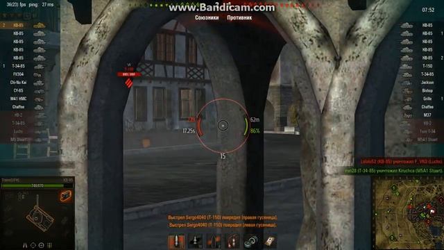 Бой на КВ-85 от Traiso[UFH]. Part 2. смотреть онлайн