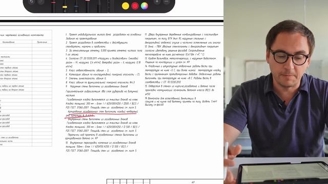 Типовая планировка дома "ПОД СЕБЯ" // Двухэтажный дом 250м2 // Одноэтажный дом 210м2 смотреть онлайн