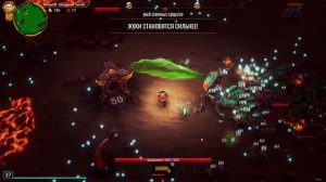 Deep Rock Galactic Survivor - Мастерство Оружия / Самодельная "Бум-палка"