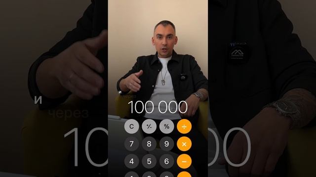 КАК КУПИТЬ КВАРТИРУ БЕЗ ИПОТЕКИ??? И так может каждый! Пользуйтесь лайфхаком! #россия #недвижимость смотреть онлайн