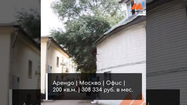 Коммерческая аренда продажа m2rent ru 08 11 2020 смотреть онлайн