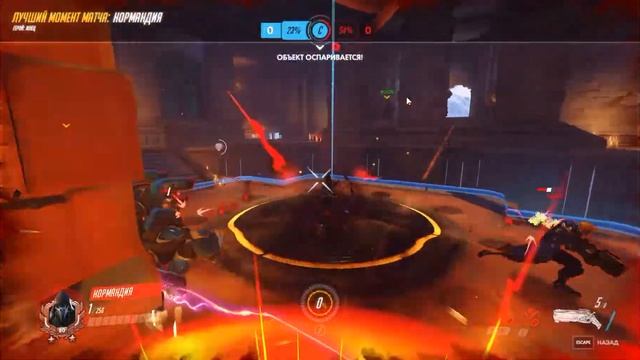 Overwatch | 1 HP POTG смотреть онлайн