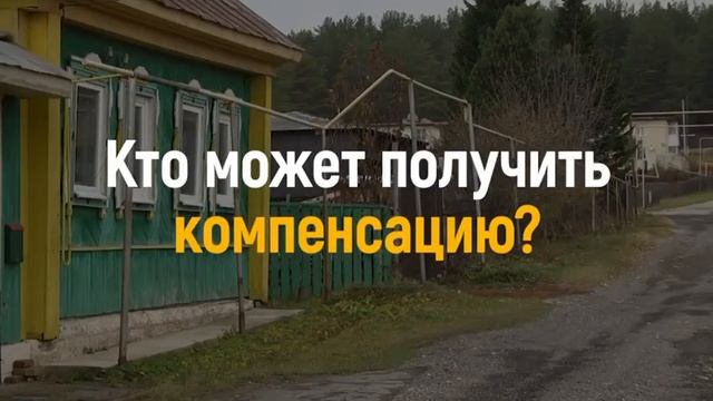 Социальная газификация смотреть онлайн