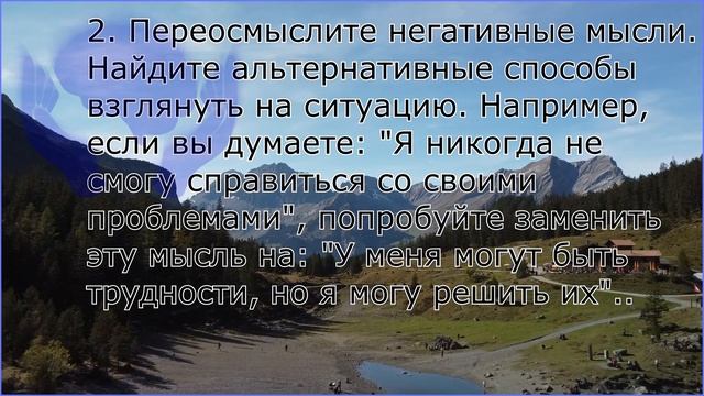 Специальное от депрессии ВСД и негативном мышлении в рамках депрессии. Depression.