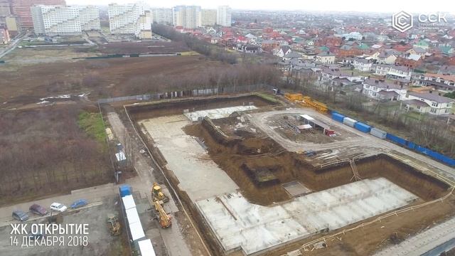 ЖК "Открытие"/ 14.12.2018 / Краснодар / СпецСтройКубань (ССК) смотреть онлайн