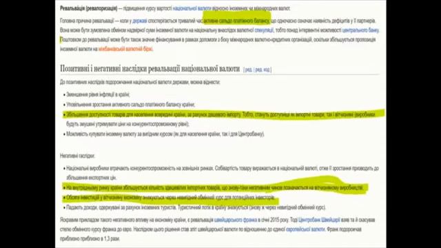 Погода рынка недвижимости Украины, с Андреем Гусельниковым смотреть онлайн