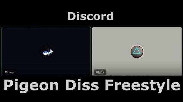 FUNNY DISCORD RAP FREESTYLE | PIGEON DISS! смотреть онлайн
