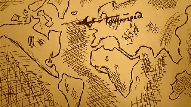 Полёт из Калининграда в Мексику