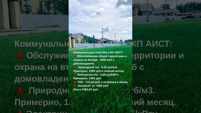 Жить в своем доме выгодно смотреть онлайн