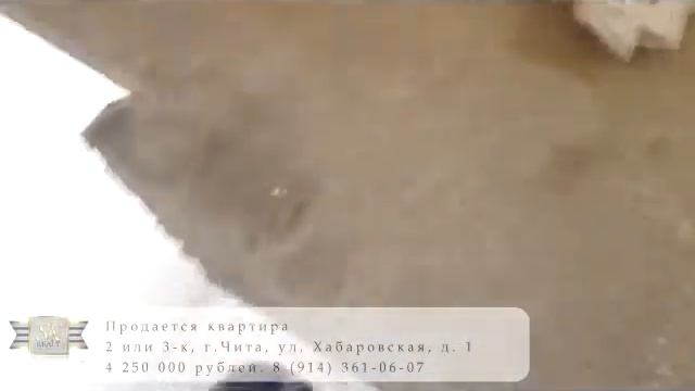 SK Realt, Хабаровская, 1 смотреть онлайн