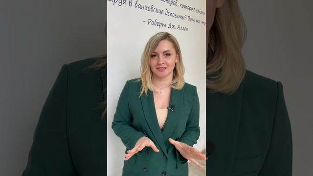 Инвестиции в недвижимость. смотреть онлайн