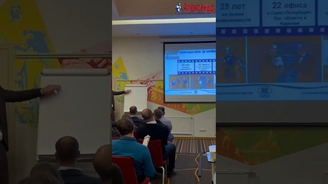 XXIV Международный Коммуникационный Балтийский Форум 👔Приходи в команду❗️АН Александр Недвижимость смотреть онлайн
