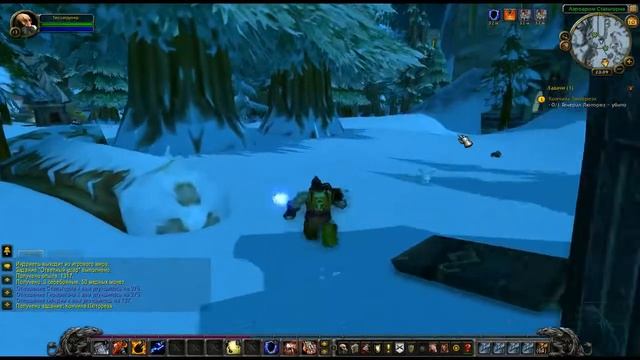 WoW:похождения шаманом(LP) часть 3 смотреть онлайн