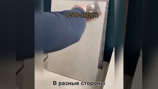 Покрытие с эффектом бархата своими руками #арболитюг #краснодарскийкрай#строительстводомов#каневска смотреть онлайн
