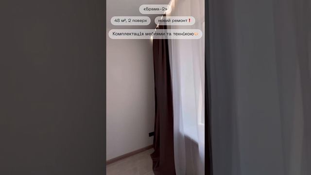 Продам квартиру пгт. Слобожанское г. Днепр 0672979966 смотреть онлайн