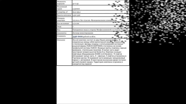 Ассорти 4 смотреть онлайн