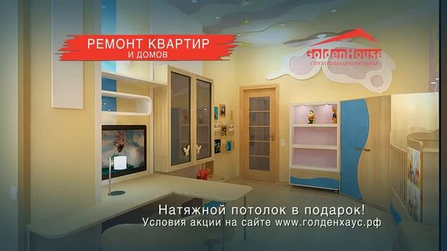 Golden House 2 15 смотреть онлайн