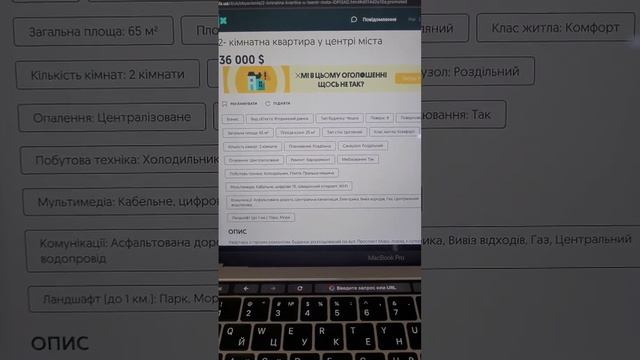 2-комнатная квартира Черноморск | ПРОДАЖА смотреть онлайн