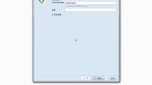 Jitsi XMPP setting for Azblink SBC+ / iMOS смотреть онлайн
