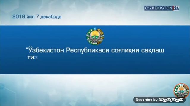 Ўзбекистон Бухоро Андижон Наманган вилояти смотреть онлайн